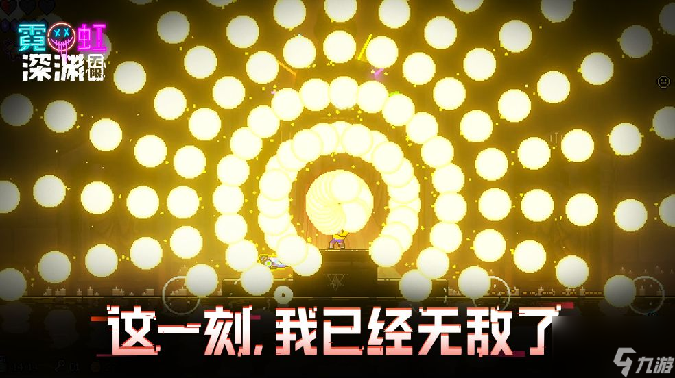 霓虹深渊无限火吻厉害吗
