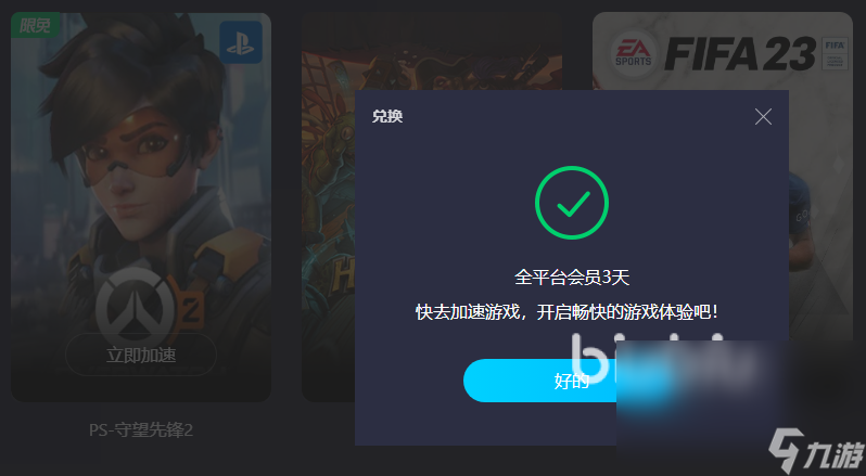 玩gta5需要加速器嗎 gta5加速下載鏈接分享