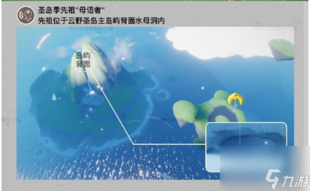 光遇12月29日每日任务完成攻略