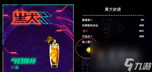 《霓虹深渊无限》太阳石获取方法