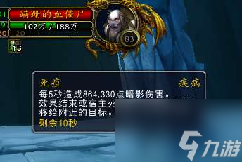 wowicc成就龙攻略及成就查询（含成就任务完成方法）