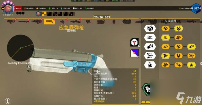 《深岩银河》高难侦查打法怎么打 多倍/高难侦查打法配装思路分享