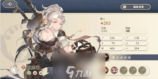 铃兰之剑培养哪个角色