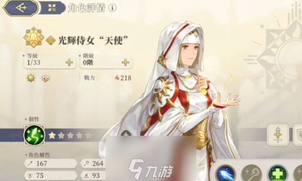 铃兰之剑史诗角色推荐