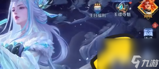 《元梦之星》如何绑定王者荣耀账号 王者荣耀账号绑定指南