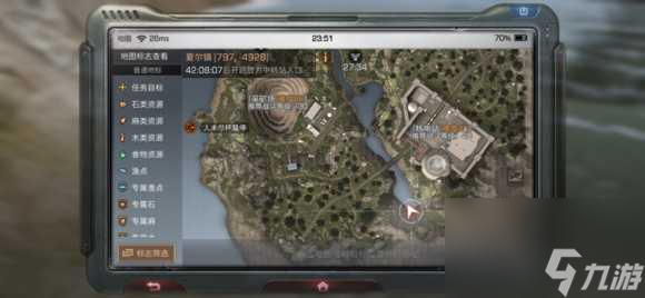 明日之后夏尔镇钓鱼点推荐