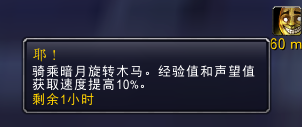 至尊天神声望快速崇拜怎么弄（至尊天神声望最快刷法）