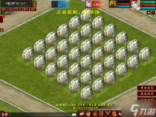 元旦活动今日全服开启,天地纳灵送画中仙雕塑!