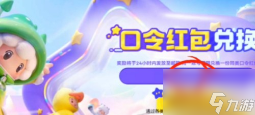 元梦之星各种称号获取方法