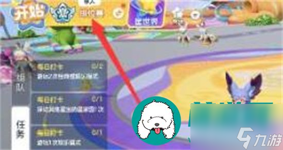 元梦之星枪战模式如何进入-元梦之星枪战模式进入方法