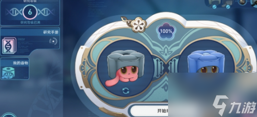 崩坏星穹铁道异宠拾遗活动攻略大全