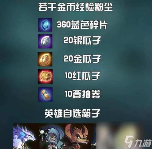 剑与远征埃卢尔德试炼之地攻略(神谕教士试炼之地路线图)「已分享」