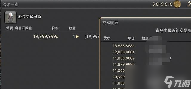 ff14藏寶圖怎麼挖2024