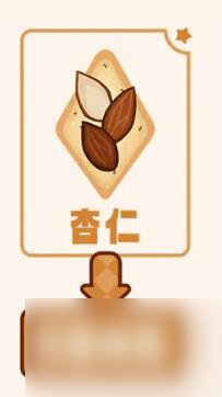 冲呀饼干人王国饼干配方大全