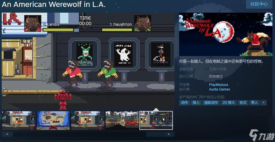 《美国浪人在LA》Steam页面 支持简体中文