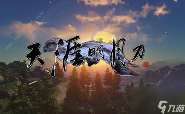 天涯明月刀手游牵手动作怎么解锁(牵手动作解锁方法一览)「详细介绍」