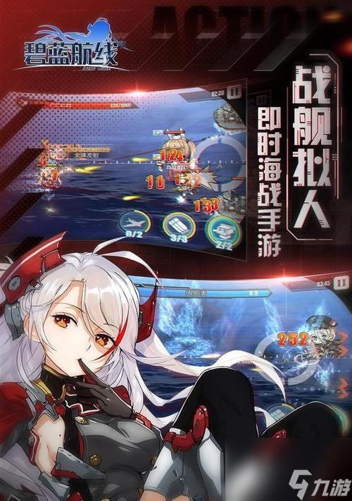 碧蓝航线四联装40mm“砰砰”炮的威力和特点（游戏中的最强武器，适合哪些舰娘使用？）