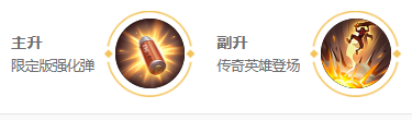 王者荣耀莱西奥2024新版出装铭文推荐
