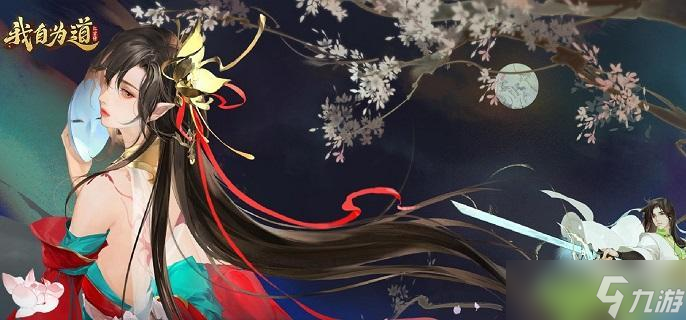 我自為道新手玄靈培養(yǎng)選擇攻略