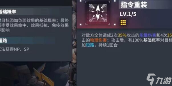 交错战线自选六星角色推荐