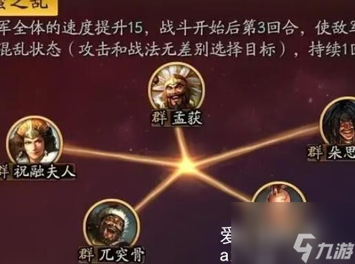 三国志战略版藤甲兵减伤计算怎么算-三国志战略版藤甲兵受统帅影响