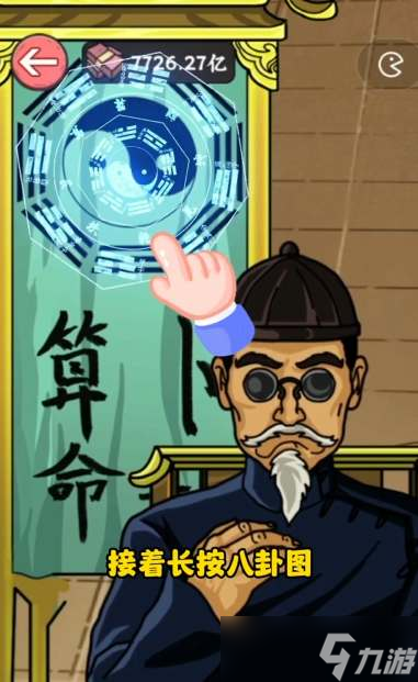 穷人逆袭记解锁开发区条件一览