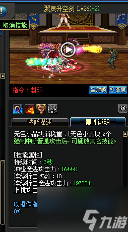 DNF混沌魔灵加点2023（地下城混沌魔灵刷图教程）「已解决」
