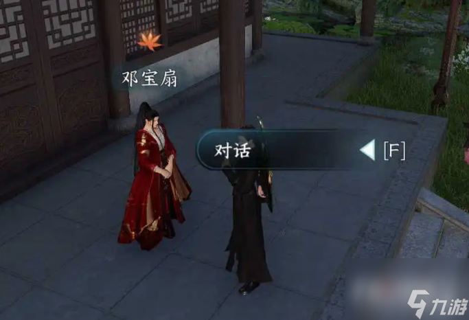 逆水寒手游工欲善其事奇遇攻略