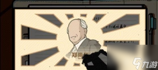 房间的秘密2起点第四章怎么通关