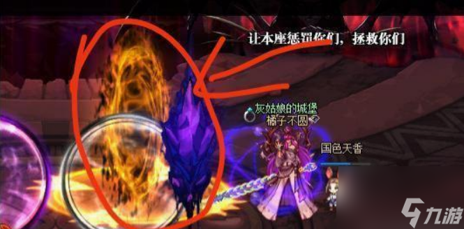 dnf混沌之地奥兹玛怎么打 dnf混沌之地奥兹玛打法思路分享