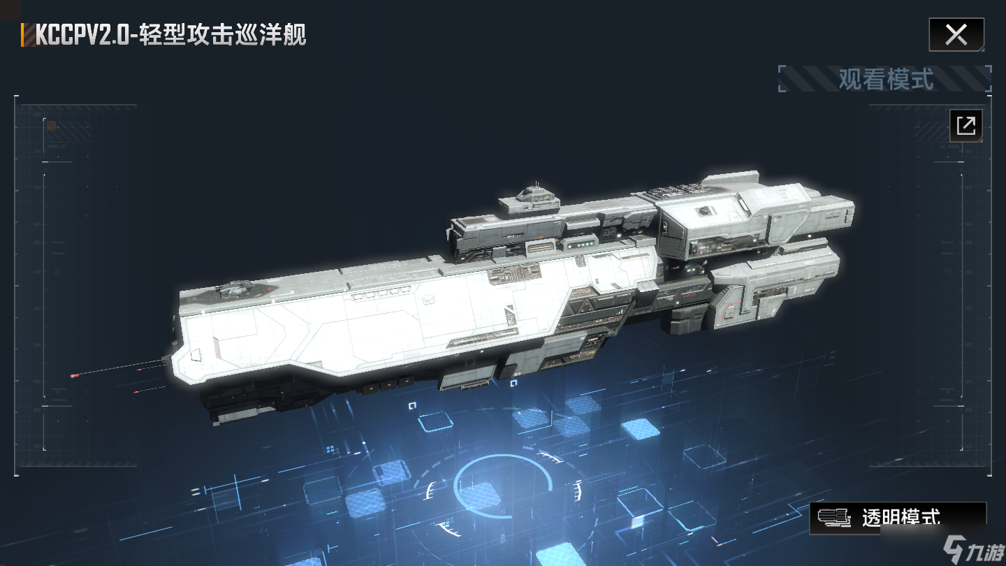 无尽的拉格朗日战舰怎么开辟分支