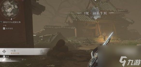 《燕云十六声》奇术金刚伏魔获取方法介绍