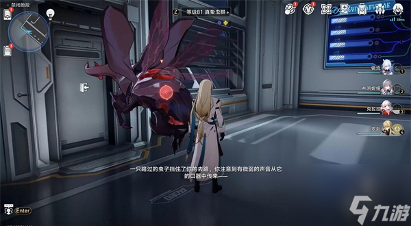 崩坏星穹铁道异宠拾遗活动攻略大全