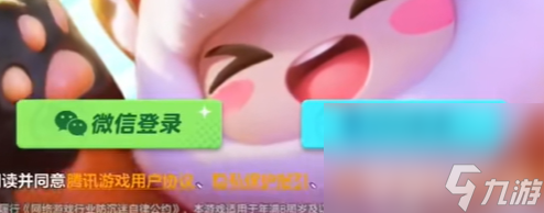 《元梦之星》如何绑定王者荣耀账号 王者荣耀账号绑定指南