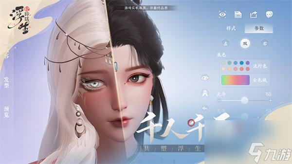 <a id='link_pop' class='keyword-tag' href='https://www.9game.cn/fsyllsy/'>浮生忆玲珑手游</a>什么时候上线