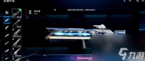 星球重启至臻优用法一览