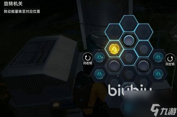 星球重启旋转机关解密步骤分享 星球重启旋转机关怎么解密