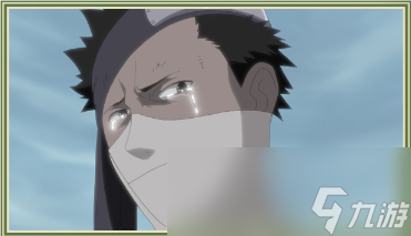 《火影忍者：終極風暴羈絆》鬼人也會流淚