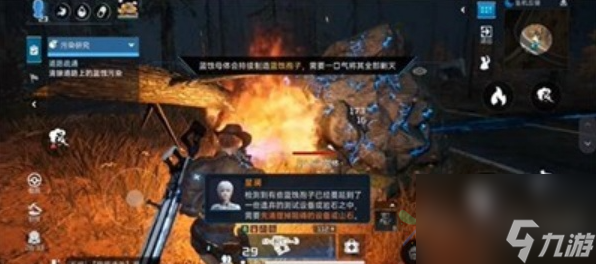 《星球重启》污染研究任务完成方法