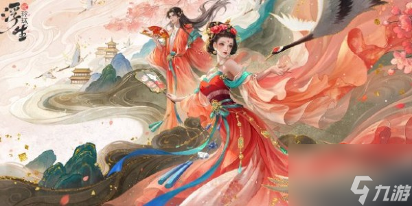 《浮生忆玲珑》兑换码兑换位置一览