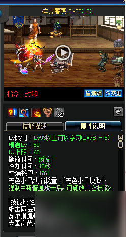DNF混沌魔灵加点2023（地下城混沌魔灵刷图教程）「已解决」