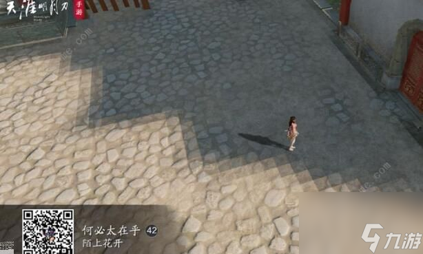 <a id='link_pop' class='keyword-tag' href='https://www.9game.cn/tymyd/'>天涯明月刀手游</a>奇遇饮玉之殇结局(天涯明月刀手游饮玉之殇奇遇怎么触发)「专家说」