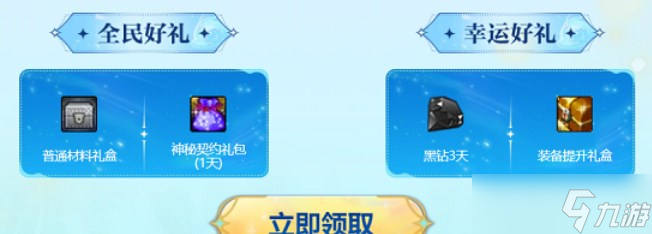 dnf卡牌次元第四季活动怎么参加