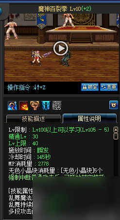 DNF混沌魔灵加点2023（地下城混沌魔灵刷图教程）「已解决」