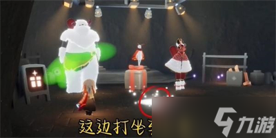 《光遇》12月29日宴会代币位置分享