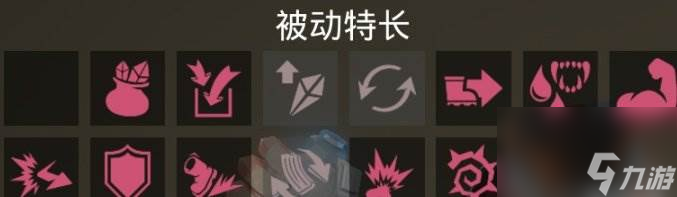 《深岩银河》高难侦查打法怎么打 多倍/高难侦查打法配装思路分享