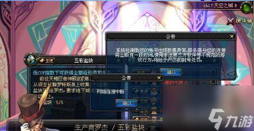 DNF网络中断72是什么情况（DNF网络中断72原因分析）