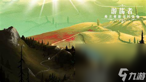 2024单机游戏排名前五分享 耐玩的单机游戏分享截图
