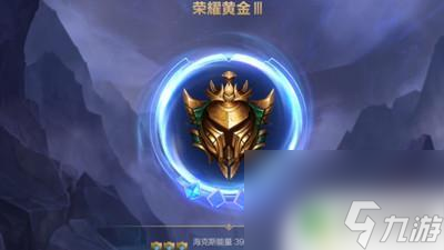 lol手游翡翠能和黄金玩吗 LOL手游黄金和翡翠能一起打排位吗