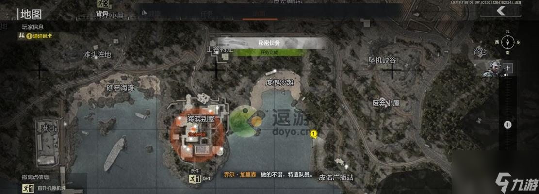 《暗区突围山谷保险箱资源分布图一览》（在游戏中如何找到的宝藏地点）